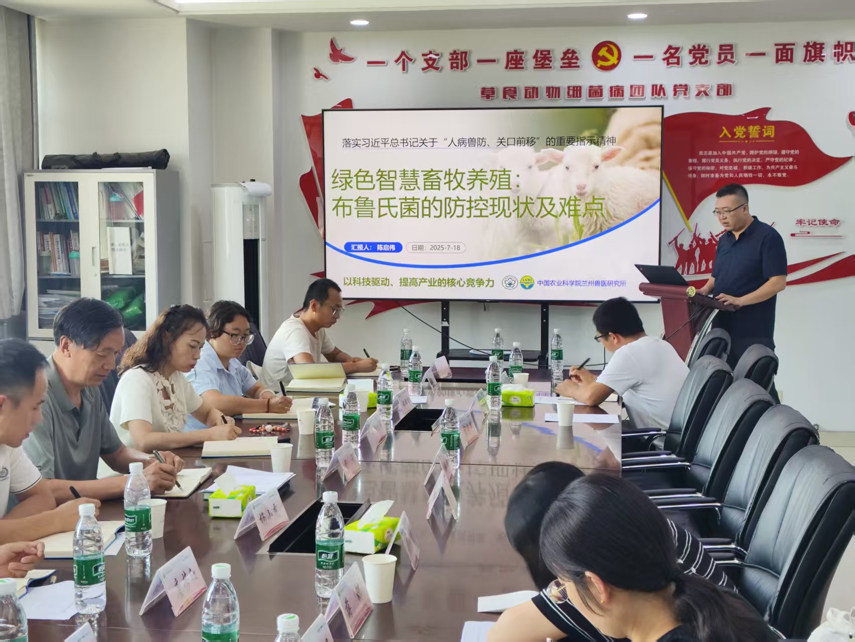 平凉红牛主要疫病防控高端技能人才培训班在兰州成功举办